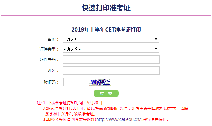 ʿC̖ԃ, ʿCӡڜʿC̖һط