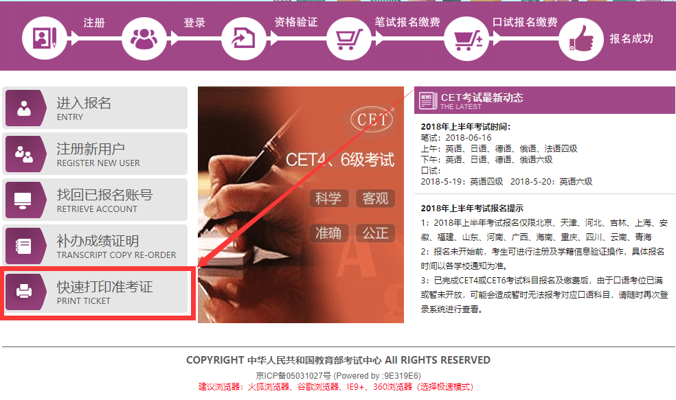 ʿC̖ԃ, ʿCӡڜʿC̖һط