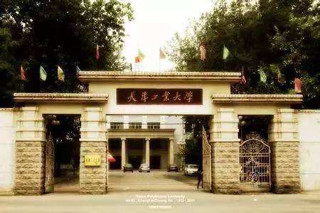 򹤘IWУ^ֱըˣʳÈD^A