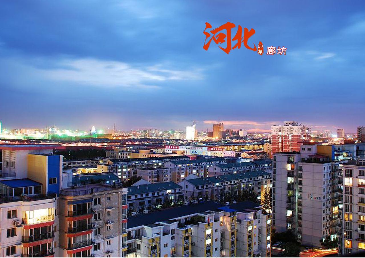 【最新】京津冀地區所有大學學校代碼大全!