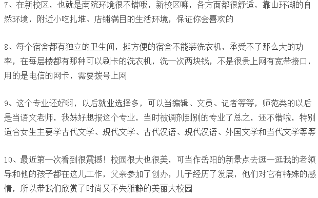 W(xu)ԺôӺò ͘I(y)ǰ ƌI(y)