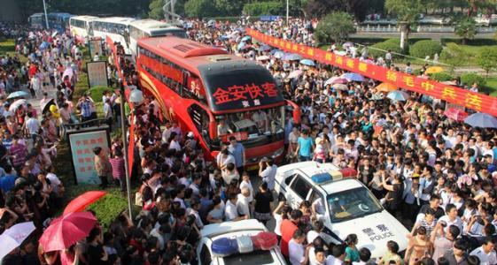 2023갲ո߿ĸ·(zh)׽x