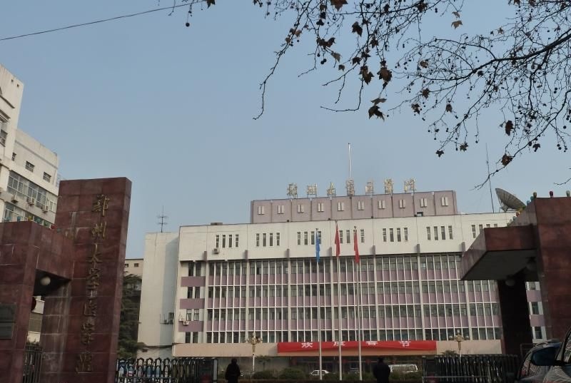 ݴWǺʡΨһһ211У᣿WУƌIЩ