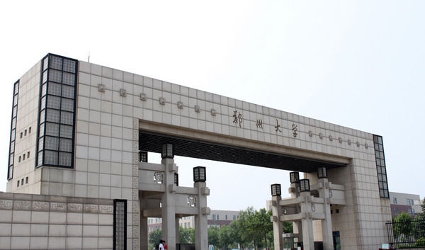 ݴWǺʡΨһһ211У᣿WУƌIЩ