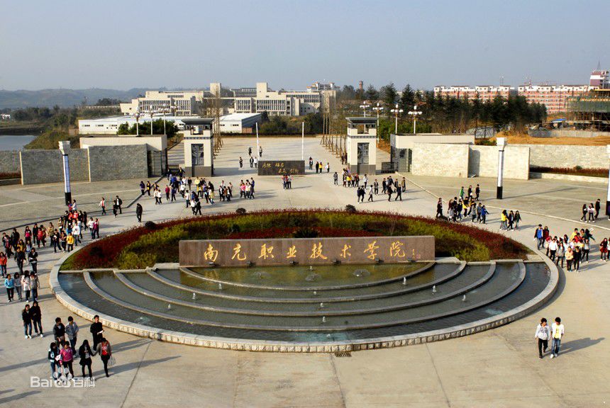 南充職業技術學院地址在哪有什么專業?2023單招有幾個分數線多少