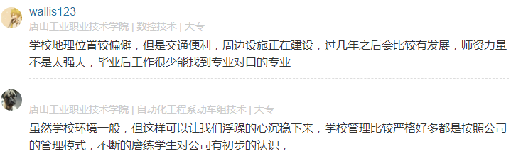 ɽIIgWԺôЎׂУ^ڱΣз֔