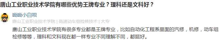 ɽIIgWԺôЎׂУ^ڱΣз֔