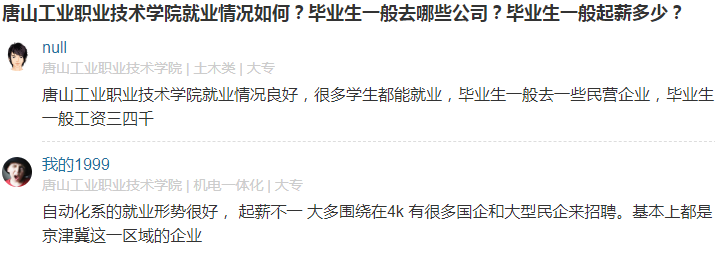 ɽIIgWԺôЎׂУ^ڱΣз֔