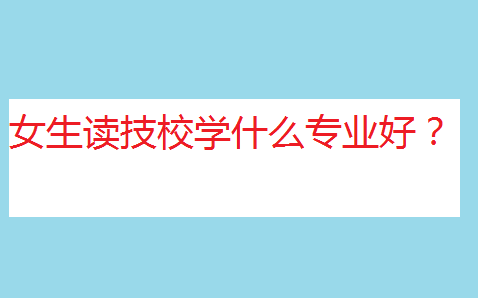 УͼУĂ^ãŮxУWʲôIã