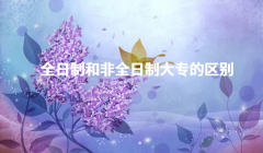 ȫƴ󌣵ĳ·Щȫƺͷȫƴ󌣵ą^(q)e