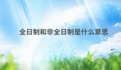 ȫƺͷȫʲô˼ȫƺͷȫƵą^(q)e