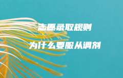 ־ԸȡҎtʲôҪ{βŲ{I