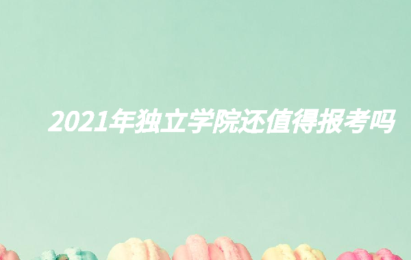 WԺkWĂã2023ꪚWԺ߀ֵÈ󿼆