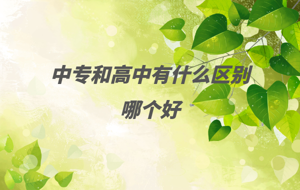 Ќ͸ʲô^(q)eЌđ{͸đ{һӆĂ(g)