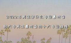 2023WʲôI㣬ʮ󌣘I]