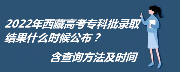 2023ظ߿ȡY(ji)ʲôr(sh)򹫲ԃr(sh)g