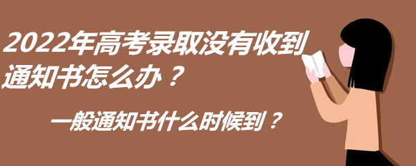 2023߿ȡ]յ֪ͨôkһ֪ͨʲôr򵽣