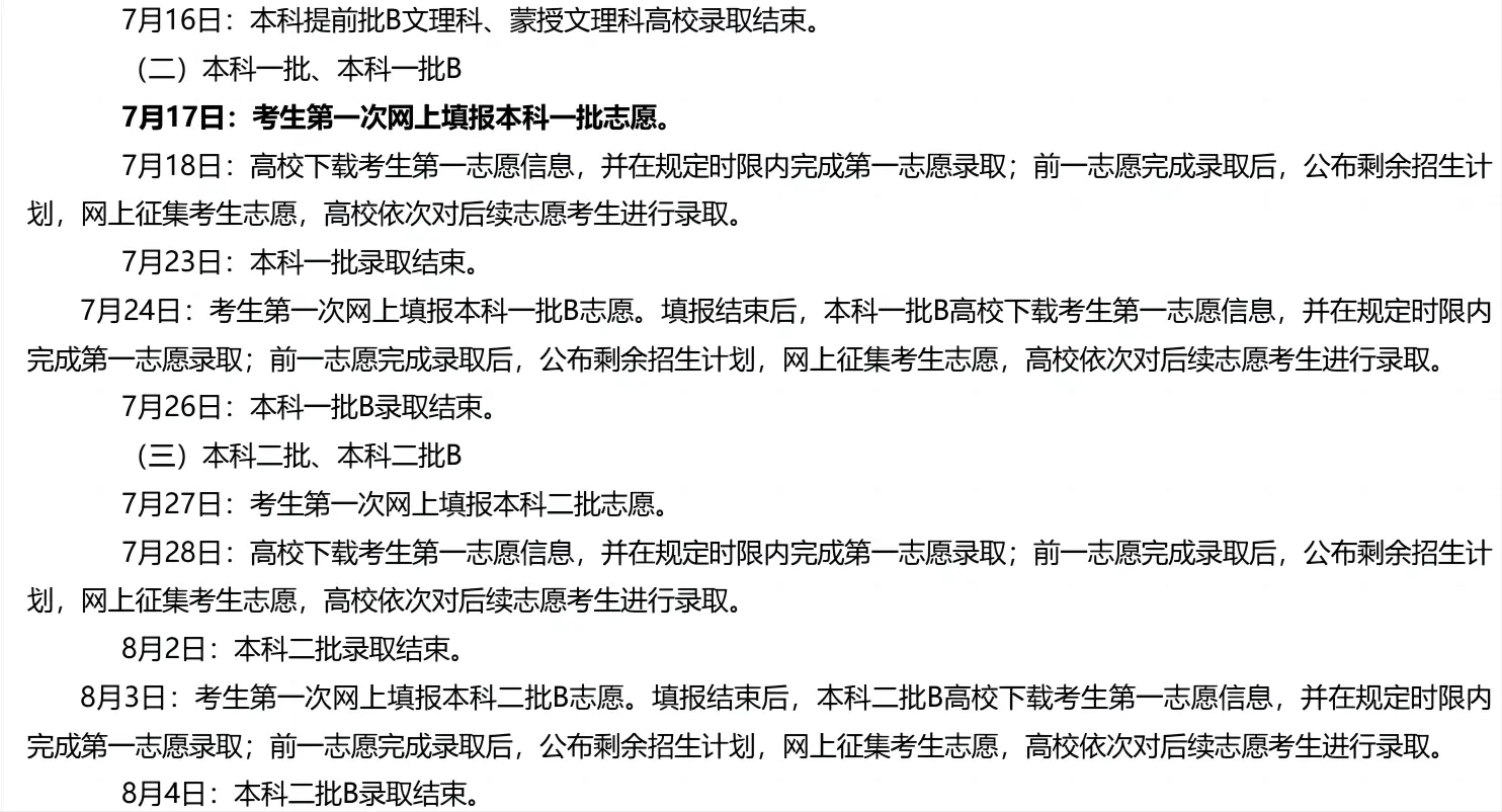 2024(ni)ɹŸ߿ȡY(ji)ʲôr(sh)(ni)ɹ־Ըȡr(sh)g